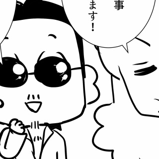 アルフィーが意図せず世界を救う！