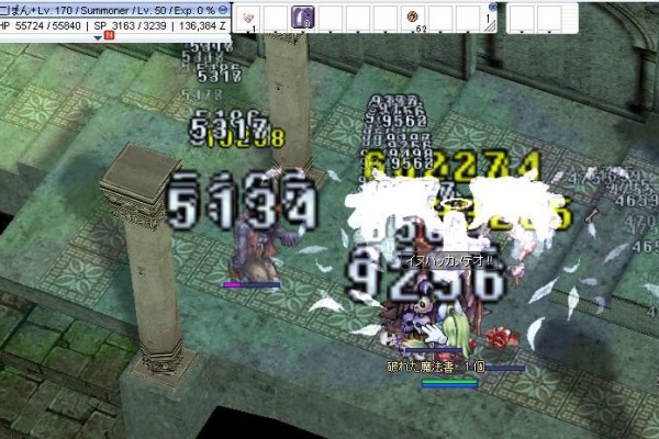 Idavollぽんぽん日記 ドラム族