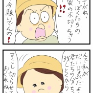 南天の花とクマバチ