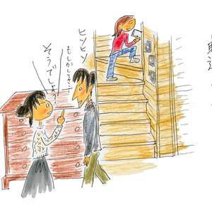 ねえ 何か面白い話して フクダカヨ絵日記 Powered By ライブドアブログ