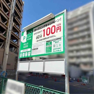 にいがた速報 - 新潟県新潟市の地域情報サイト