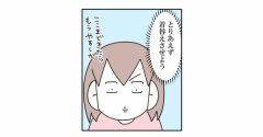 【インスタ漫画】第５８７話。保育プール②