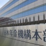 日本年金機構「4000万円ぐらい年金払い過ぎな人いるけど、すまん！返せねぇわｗｗｗｗ」