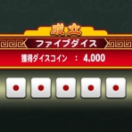 ちくわ速報｜パワプロアプリまとめブログ