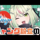 SURGE City 勢力図【4日目・10/13朝】｜20の所属・209人、推しはどこ？警察49人・救急隊19人、ギャング設立の動きも