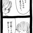 妖怪監視カメラおばさん632