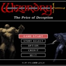 wizardry外伝　五つの試練