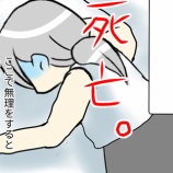 『父ちゃんいつもありがとう！【歳末感謝運動】』の画像