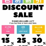 ディスクユニオン新宿ソウル・ダンスミュージックショップ