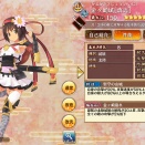 【改弐】★2金ヶ崎城の性能評価【城プロ:RE 攻略】