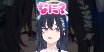 【ぶいすぽ】急に体が浮いてパニックになるのせさんに爆笑する白雪レイドwww