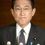『【日中問題】日中首脳会談、日本から頼んで行う必要あるのか？　岸田首相へ２つの条件　「ロシア軍全面撤退」の共同声明　「中国警察出先機関」の説明要求を』の画像
