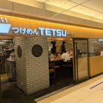 終わりなき旅
