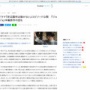 年末ドラマ『岸辺露伴は動かない』放送予定エピソードを公開！！「背中の正面（チープ・トリック）」きたああああああ