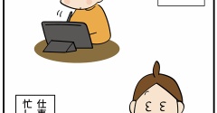 忙しい毎日で気を付けたいと思ったこと