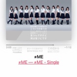 『[≠ME] SKE斉藤真木子さんハマる【ノイミー】』の画像