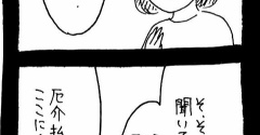 妖怪監視カメラおばさん711