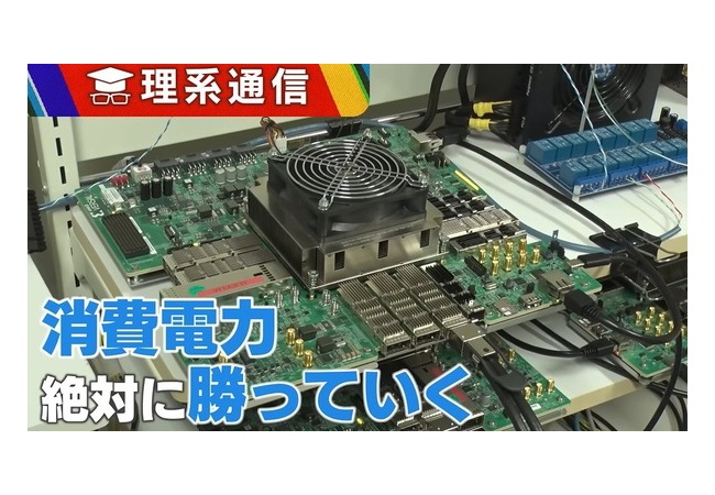 元プレステ技術者「NVIDIAの1割の電力で動くGPU作りました」