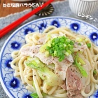 暑い日はこれ！レンジで簡単♪夏のお助けレシピ10選