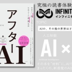 時事ネタおもしろオリジナルブログ