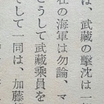 T.のブログ別館