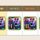 聖守護者の闘戦記用パペットマンのスキル振りと装備 ぷくりんのあしあと ドラクエ10攻略