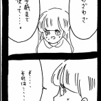 ぜーんぶララのいうとーり405