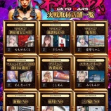 『11/1　マルハン池袋スロットベース　東京大戦・さちゃん』の画像