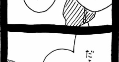 変なやつシリーズ〜女性専用車両に乗る男H川編〜58