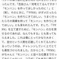 カプコン創業者の息子「吉田さんにはFF14終わったらモンハン作ってほしい」