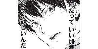 嫁が入院することになり、長男「彼女が欲しい」俺「お母さんの入院と彼女に何の関係が？」すると長男は「こんな時自分に彼女がいれば…