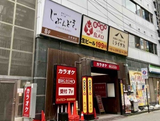 中央区東大通に『じぶんどき新潟駅前店』なる板前ごはんとお酒のお店がオープンするらしい。