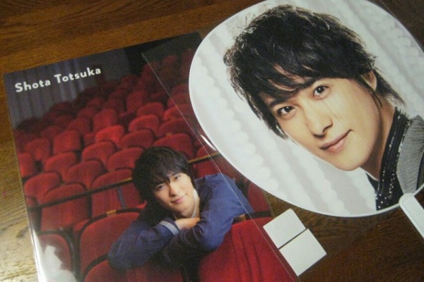 ALL MY LOVING - 戸塚祥太