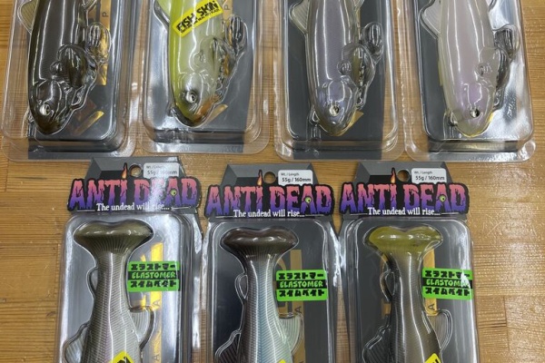 Lure Shop O'z Blog - ネット販売情報