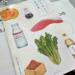 みんなで食べよ！～おうちごはん