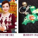 二月の日常と為替など