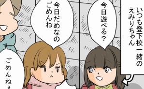 健康主婦のゆるり日和(旧・天使な小悪魔たち)