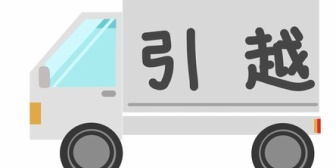 【相談】妻の許可なく保証人にはなれないと思っていますが、反対されるかもしれず、どう切り出したらいいか分からない。