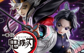 一番くじ「鬼滅の刃」～姉の仇～【2025年11月29日発売】