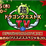 ドラクエ10をサービス終了までプレイしたプクリポのお話