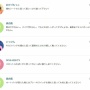 【炎上】27歳OL「自分の誕生日にバイクが欲しい！クラファンで70万円集めます！」 → 非難殺到 たった5日でプロジェクト終了
