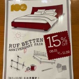 ��Ruf(���)�٥å�15�ѡ������OFF�����ڡ��󡦣��������������٤β���
