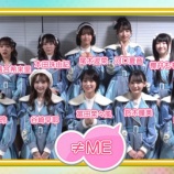 『[ノイミー] ミュージック・ジャパンTV恒例アニソン特番！ ≠MEのコメント動画を公開！！』の画像
