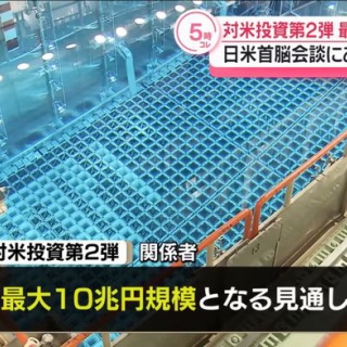 軍事・ミリタリー速報☆彡