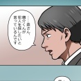 【7話】牧村直参の罠　落日と光芒編