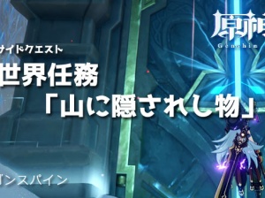 デスティニー2攻略 エキゾチック販売今週のシュール6月11日 タワー 武器二尾の狐 防具フロスト ペレグリン アナザーワールド 他レジェンダリー武器 Destiny2 ゲームれぼりゅー速報