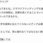 ふたりでボードゲーム