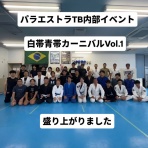 パラエストラTB 葛西　浦安