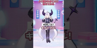 【ホロライブ】ラプ様「企業Vtuberによく聞かれる質問に答えて見たW」
