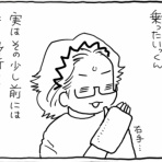 ぷにんぷファミリー 前川さなえオフィシャルブログ（旧：ぷにんぷ妊婦）